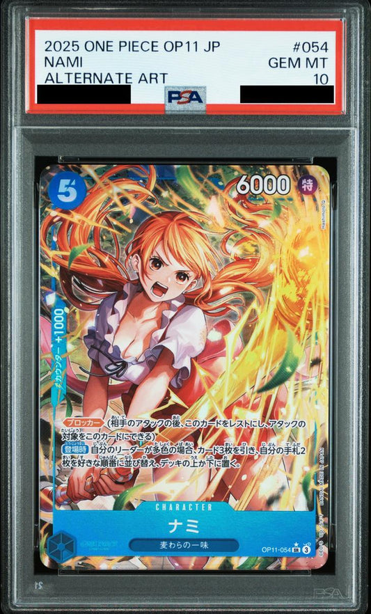 【PSA10鑑定済】ナミ(パラレル《-》{OP11-054}