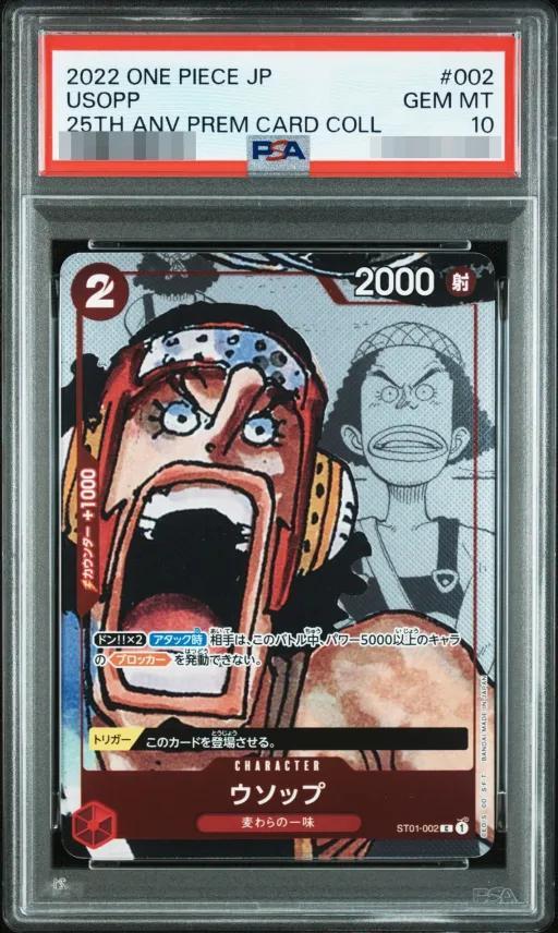 【PSA10鑑定済】ウソップ【プロモ】《赤》 [25周年パラレル版ST01-002]《-》{ST01-002}