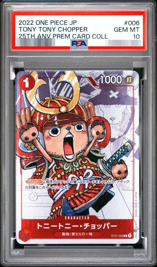 【PSA10鑑定済】トニートニー・チョッパー【プロモ】《赤》 [25周年パラレル版ST01-006]《-》{ST01-006}