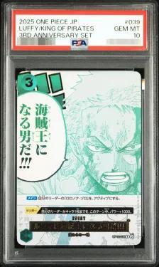 【PSA10鑑定済】ルフィは海賊王になる男だ!!!(フルアート/金文字)《-》{OP12-039}