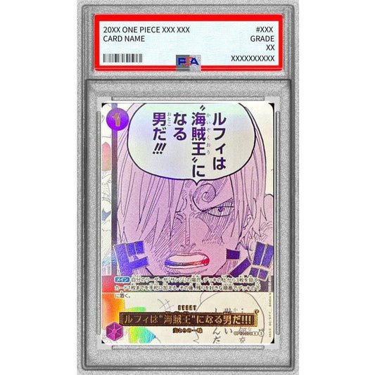 【PSA10鑑定済】ルフィは海賊王になる男だ!!!(フルアート/金文字)《-》{OP12-079}