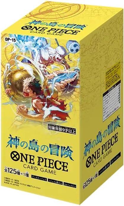 OP15 神の島の冒険《未開封BOX》