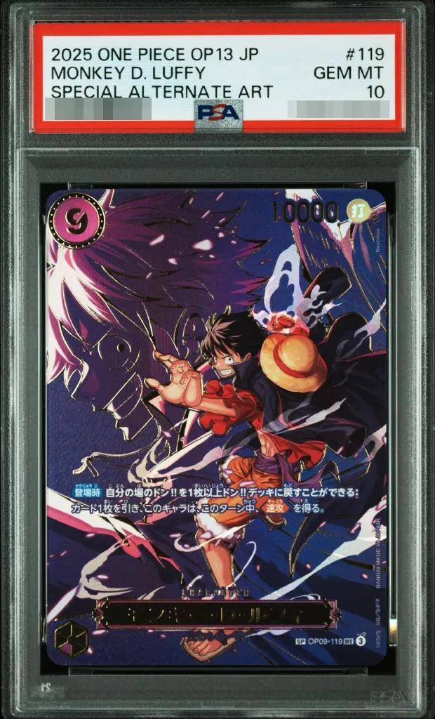 【PSA10鑑定済】モンキー・D・ルフィ(パラレル/SP/キャラ背景)《-》{OP09-119}
