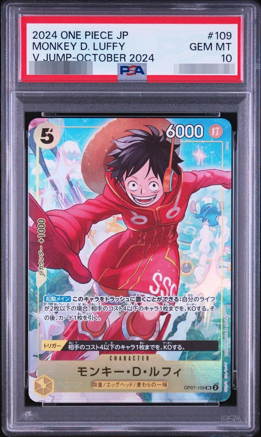 【PSA10鑑定済】モンキー・D・ルフィ(illust:otton)《SR》{OP07-109}