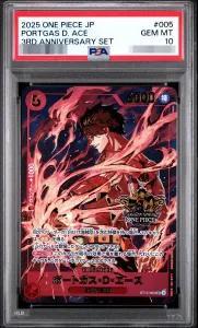 【PSA10鑑定済】ポートガス・D・エース(3周年ロゴ)《SR》{ST15-005}
