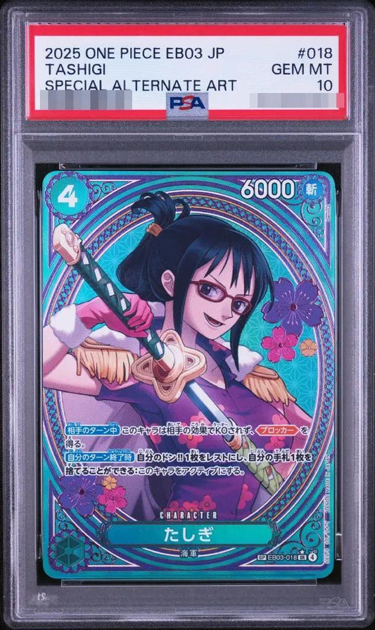 【PSA10鑑定済】たしぎ(パラレル/SP/タロット柄)《SP》{EB03-018}