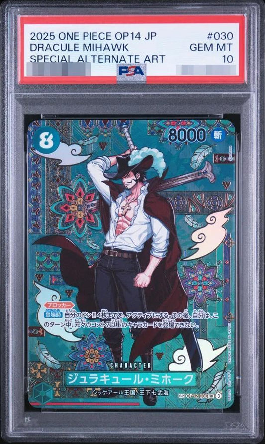 【PSA10鑑定済】ジュラキュール・ミホーク(パラレル/SP/和柄/illust:Sunohara)《SP》{OP12-030}