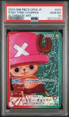 【PSA10鑑定済】トニートニー・チョッパー(パラレル/illust:Rofta)《L》{OP08-001}