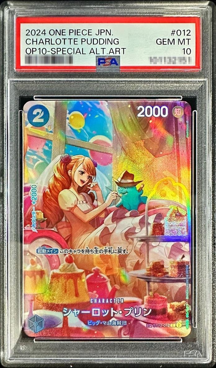 【PSA10鑑定済】シャーロット・プリン(パラレル/SP/illust:Hashimoto Q)《SP》{ST12-012}