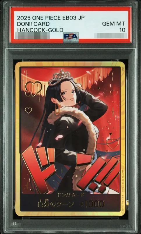 【PSA10鑑定済】ドン!!カード(金枠/全身ティアラ右向き/ハンコック)《金ドン》{-}