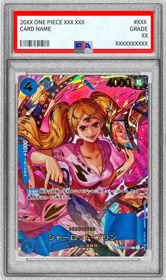 【PSA10鑑定済】シャーロット・プリン《SP》{OP06-047}