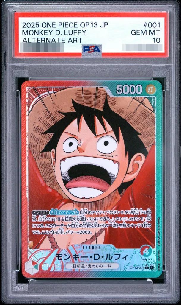 【PSA10鑑定済】モンキー・D・ルフィ《L》{OP13-001}