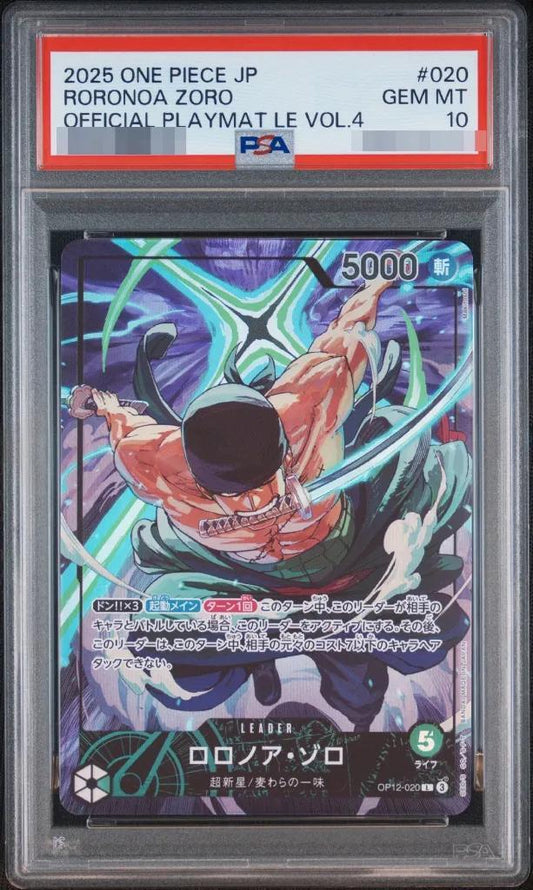 【PSA10鑑定済】ロロノア・ゾロ(illust:Makitoshi)《L》{OP12-020}