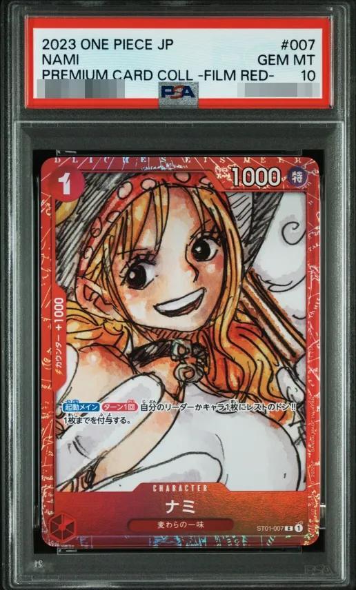 【PSA10鑑定済】ナミ《-》{ST01-007}