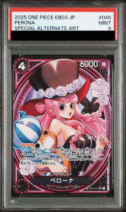 【PSA9鑑定済】ペローナ SR-SPC [EB03-045](エクストラブースター「ワンピース ヒロインズエディション」)《-》{EB03-045}