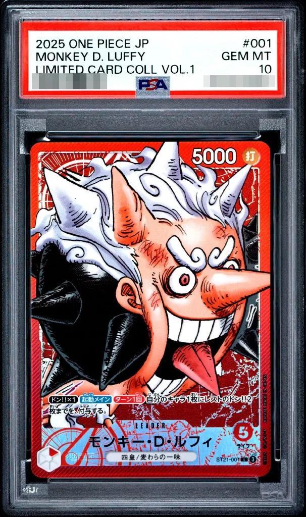【PSA10鑑定済】モンキー・D・ルフィ(漫画絵)《L》{ST21-001}