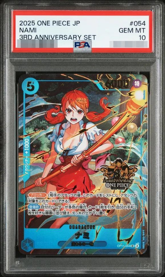 【PSA10鑑定済】ナミ(3周年ロゴ)《SR》{OP11-054}