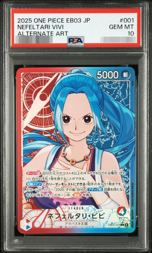 【PSA10鑑定済】ネフェルタリ・ビビ《L》{EB03-001}
