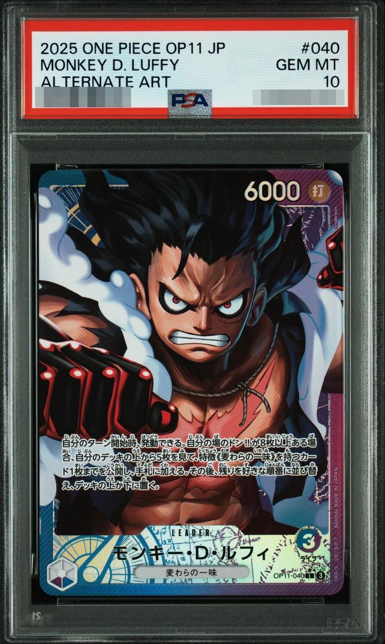 【PSA10鑑定済】モンキー・D・ルフィ《L》{OP11-040}