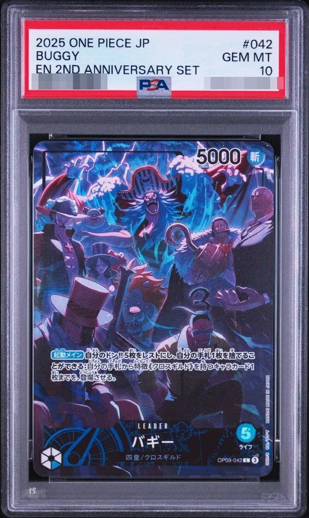 【PSA10鑑定済】バギー(illust:otton)《-》{OP09-042}
