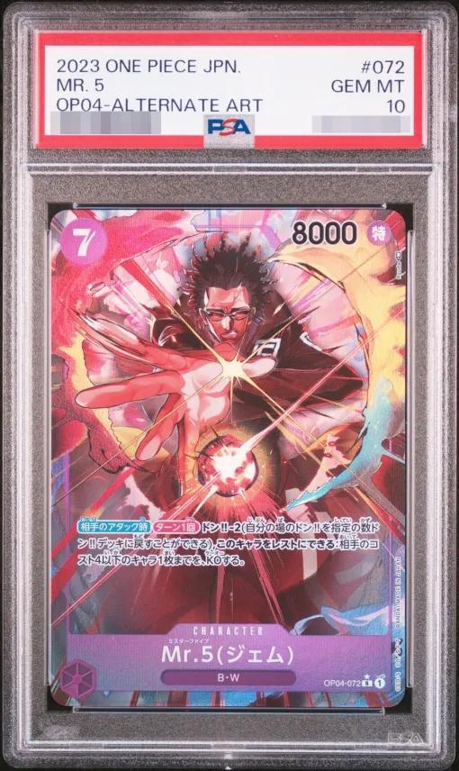 【PSA10鑑定済】Mr.5 ジェム (パラレル/illust:Ryuda)《R》{OP04-072}