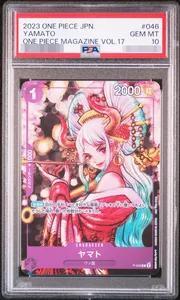 【PSA10鑑定済】ヤマト《-》{P-046}