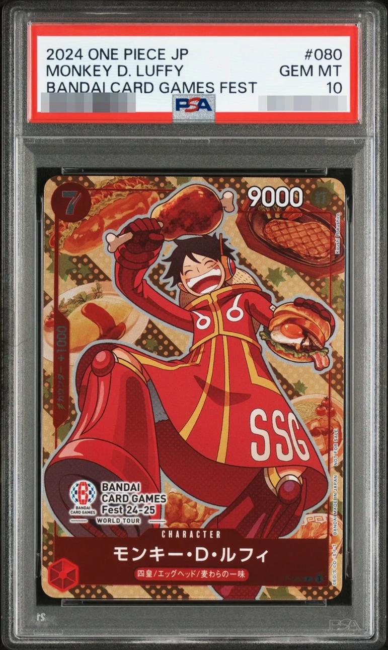 【PSA10鑑定済】モンキー・D・ルフィ《-》{P-080}