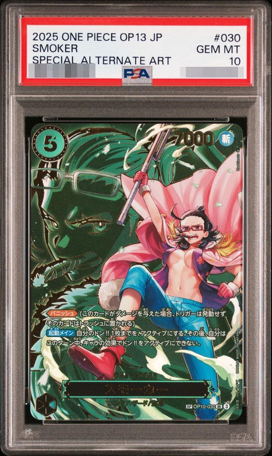 【PSA10鑑定済】 スモーカー《-》{op10-030}