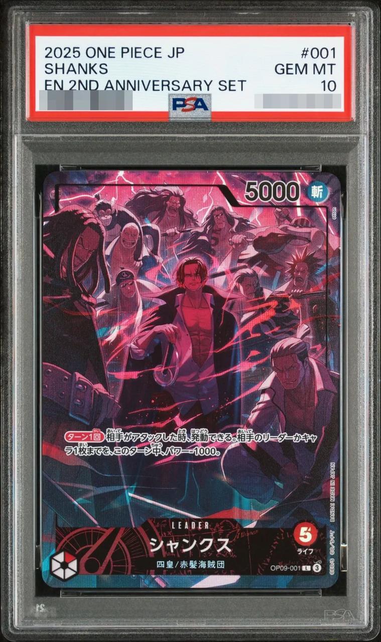【PSA10鑑定済】シャンクス(illust:otton)《-》{OP09-001}
