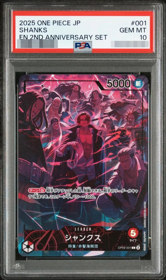 【PSA10鑑定済】シャンクス(illust:otton)《-》{OP09-001}