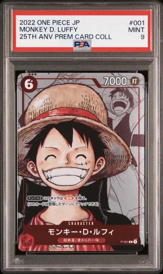 【PSA9鑑定済】モンキー・D・ルフィ《P》{P-001}