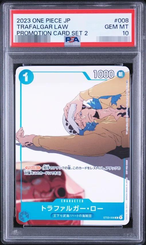 【PSA10鑑定済】トラファルガー・ロー(illust:Takashi Kojima)《-》{ST03-008}