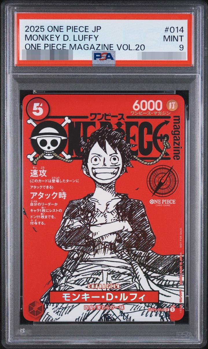 【PSA9鑑定済】モンキー・D・ルフィ(ONE PIECE magazine)《SR》{ST21-014}