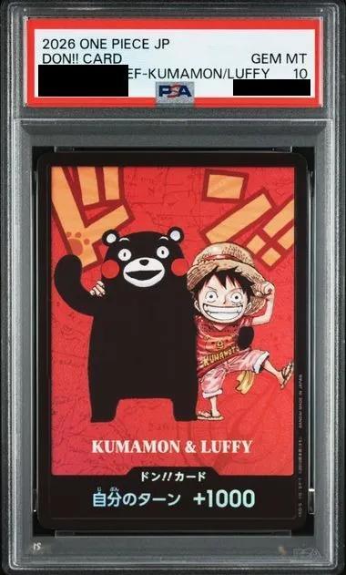 【PSA10鑑定済】熊本　ドン!!カード　くまもん＆ルフィ《-》{-}