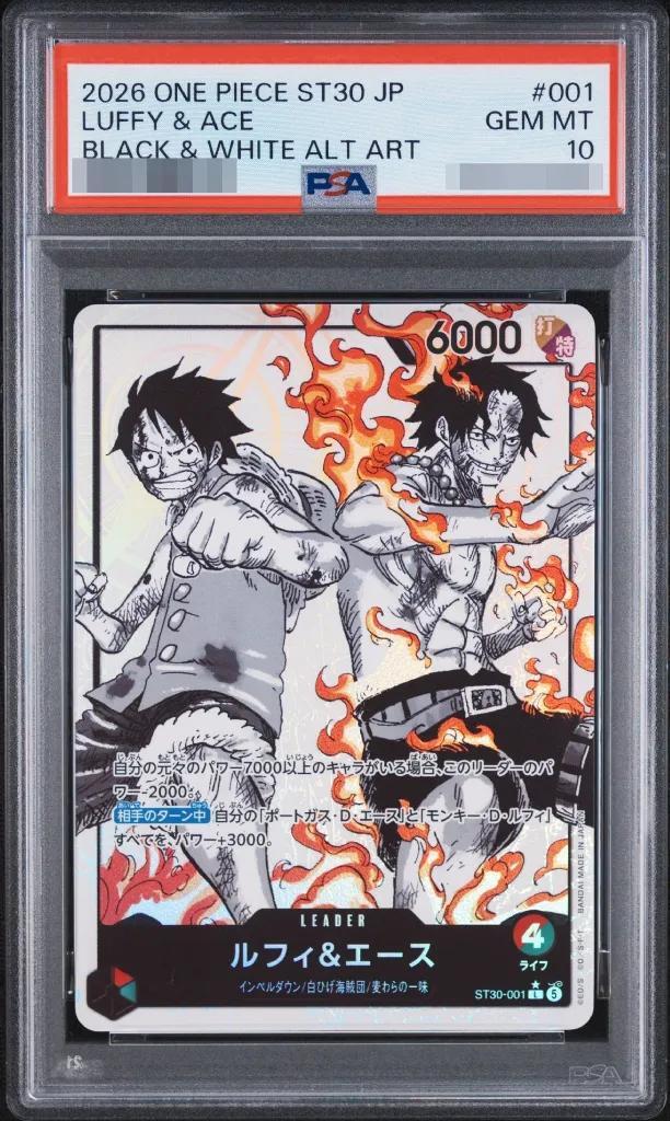 【PSA10鑑定済】ルフィ＆エース L-P《-》{ST30-001}
