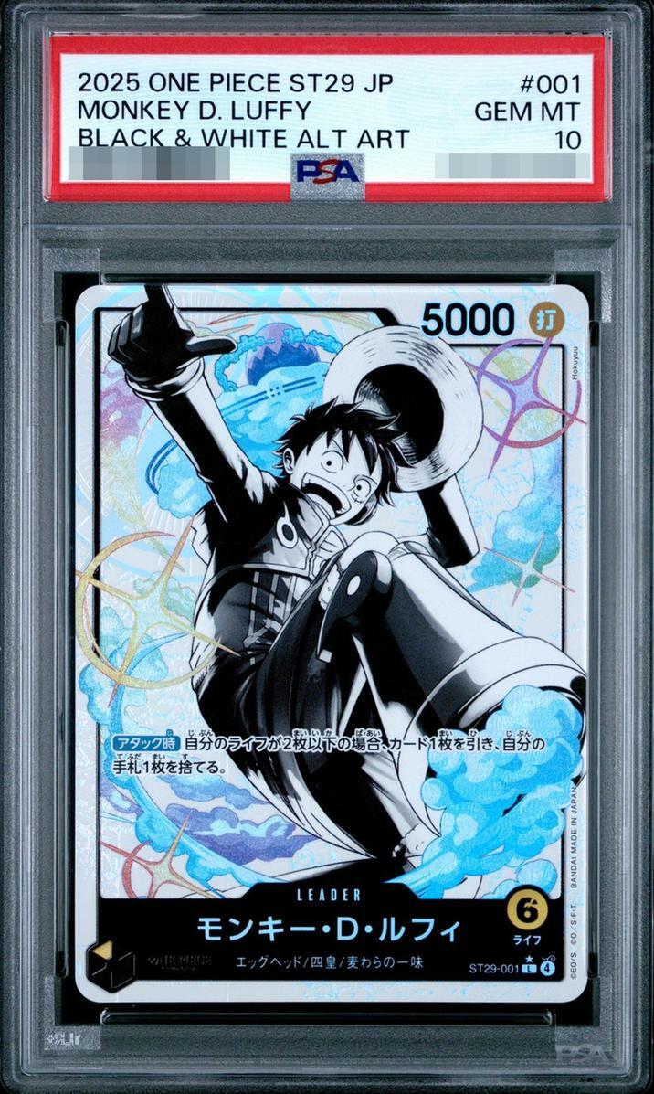 【PSA10鑑定済】モンキー・Ｄ・ルフィ(パラレル/白黒版)《L》{ST29-001}