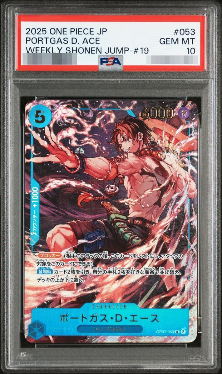 【PSA10鑑定済】ポートガス・D・エース(illust:Shun Saeki)《R》{OP07-053}