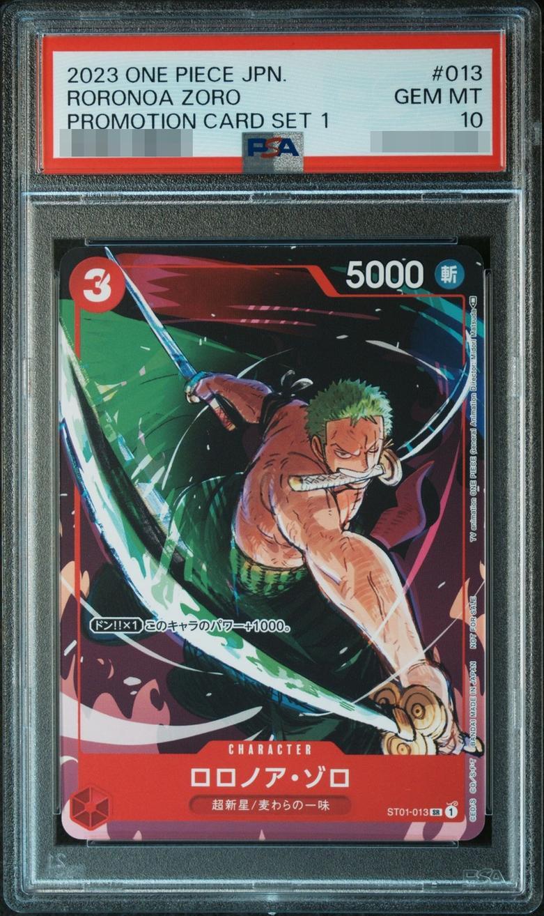 【PSA10鑑定済】ロロノア・ゾロ SR《SR》{ST01-013}