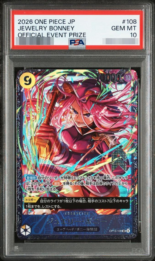 【PSA10鑑定済】ジュエリー・ボニー(illust:Hashimoto Q)《-》{OP13-108}