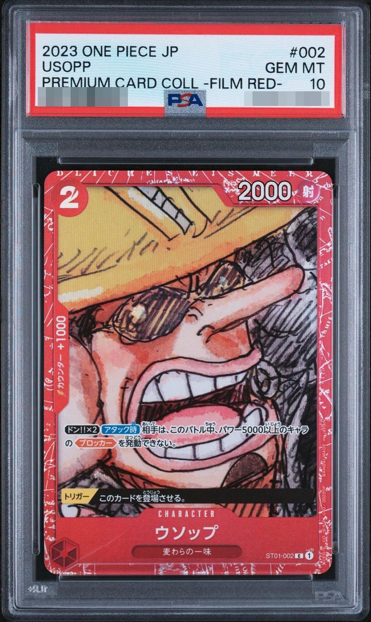 【PSA10鑑定済】ウソップ(foil/赤枠/漫画絵)【C】{ST01-002}《-》{ST01-002}