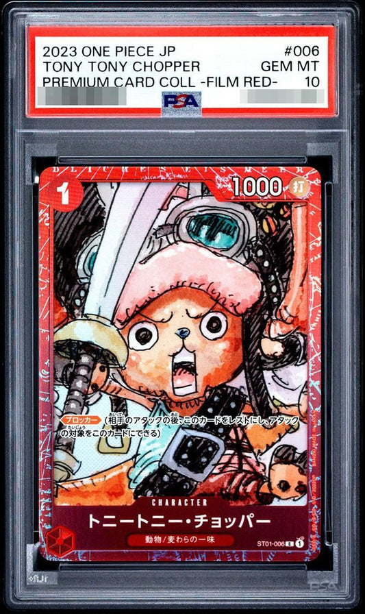 【PSA10鑑定済】トニートニー・チョッパー(foil/赤枠/漫画絵)【C】{ST01-006}《-》{ST01-006}