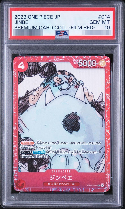 【PSA10鑑定済】ジンベエ(foil/赤枠/漫画絵)【UC】{OP01-014}《-》{OP01-014}