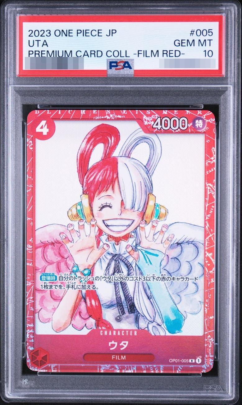 【PSA10鑑定済】ウタ(foil/赤枠/漫画絵)【R】{OP01-005}《-》{OP01-005}