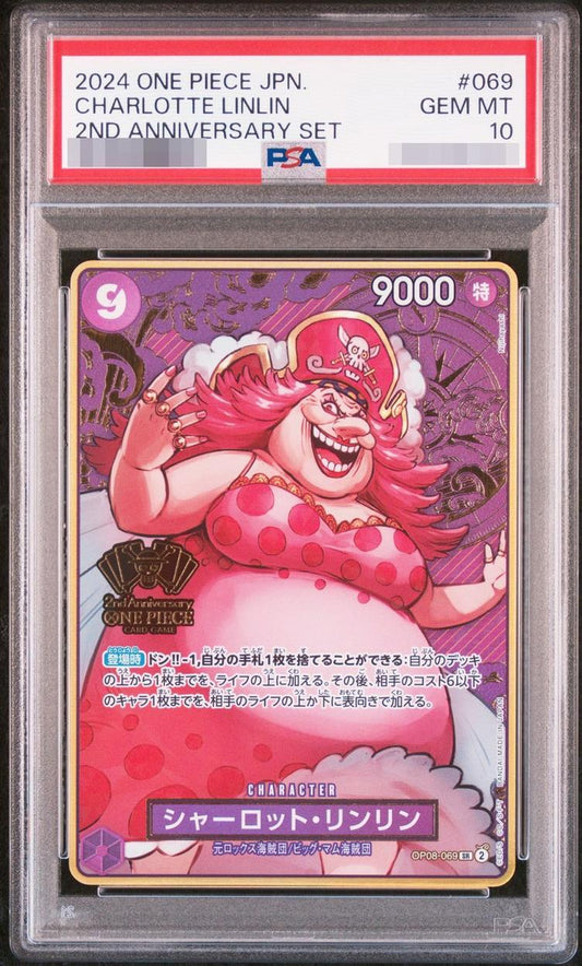 【PSA10鑑定済】シャーロット・リンリン(コンパス背景)【SR】{OP08-069}《-》{OP08-069}