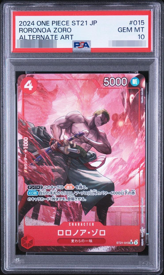 【PSA10鑑定済】ロロノア・ゾロ(パラレル/フルアート)【SR/P】{ST21-015}《-》{ST21-015}