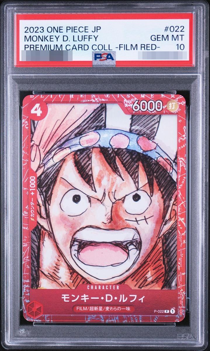 【PSA10鑑定済】モンキー・D・ルフィ(正面/foil/赤枠/漫画絵)【P】{P-022}《-》{P-022}
