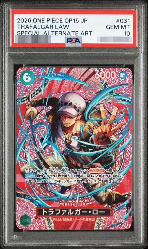 【PSA10鑑定済】トラファルガー・ロー(パラレル/SP/悪魔の実模様)《SP》{OP13-031}