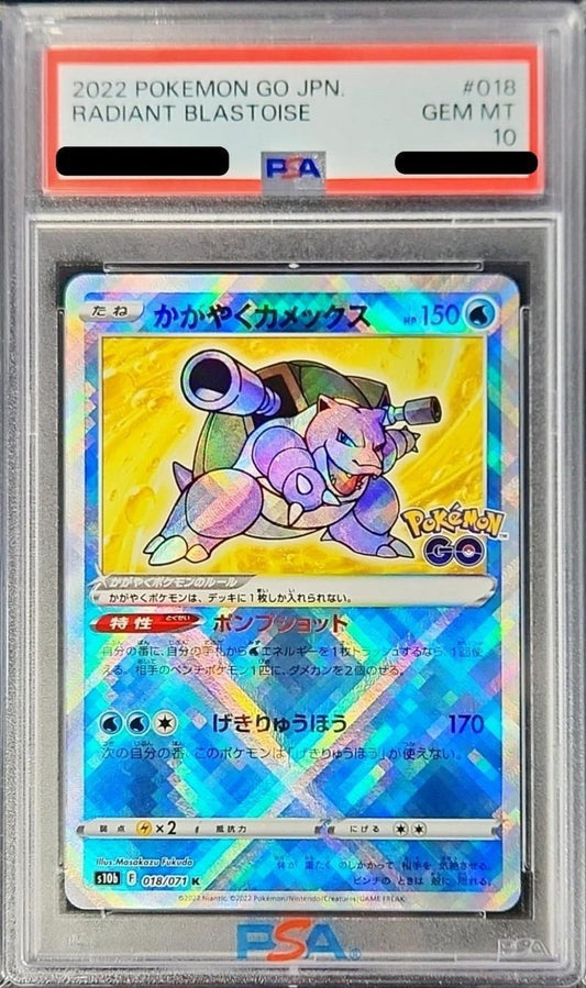 【PSA10鑑定済】かがやくカメックス《K》{018/071}[その他]