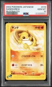【PSA10鑑定済】サンド(マクドナルド)《-》{016/018}[その他]