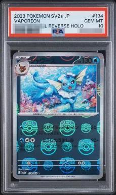 【PSA10鑑定済】シャワーズ(マスターボールミラー)《R》{134/165}[その他]